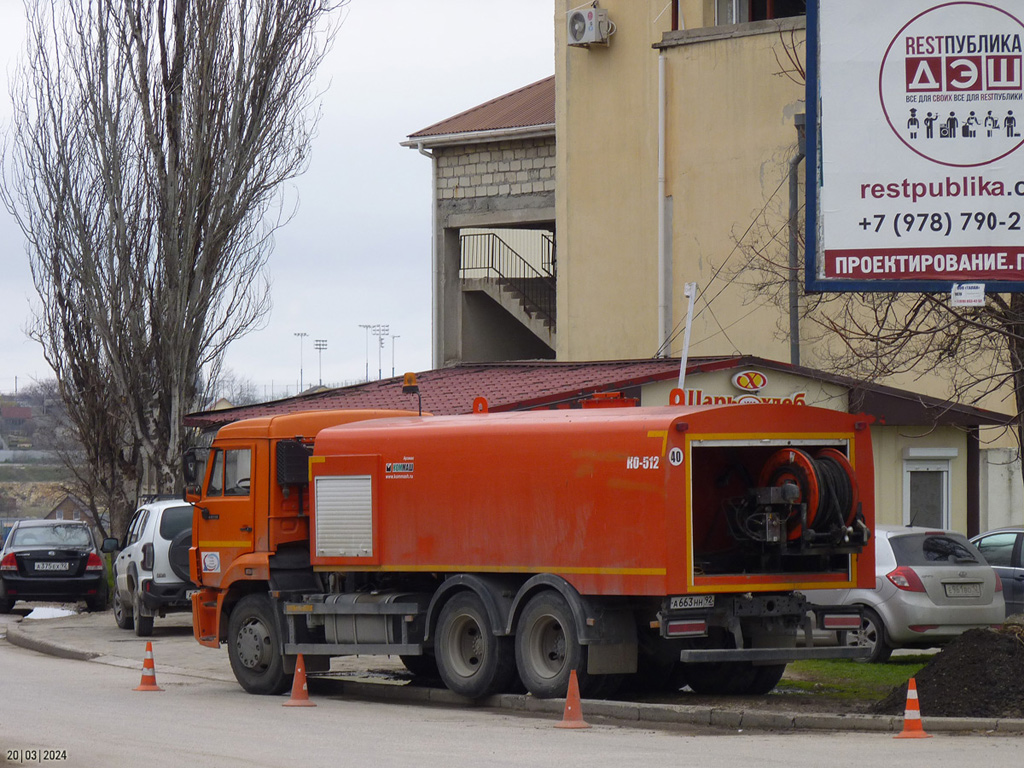 Севастополь, № А 663 НН 92 — КамАЗ-65115-42