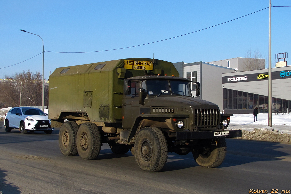 Алтайский край, № О 064 ТХ 22 — Урал-4320-01