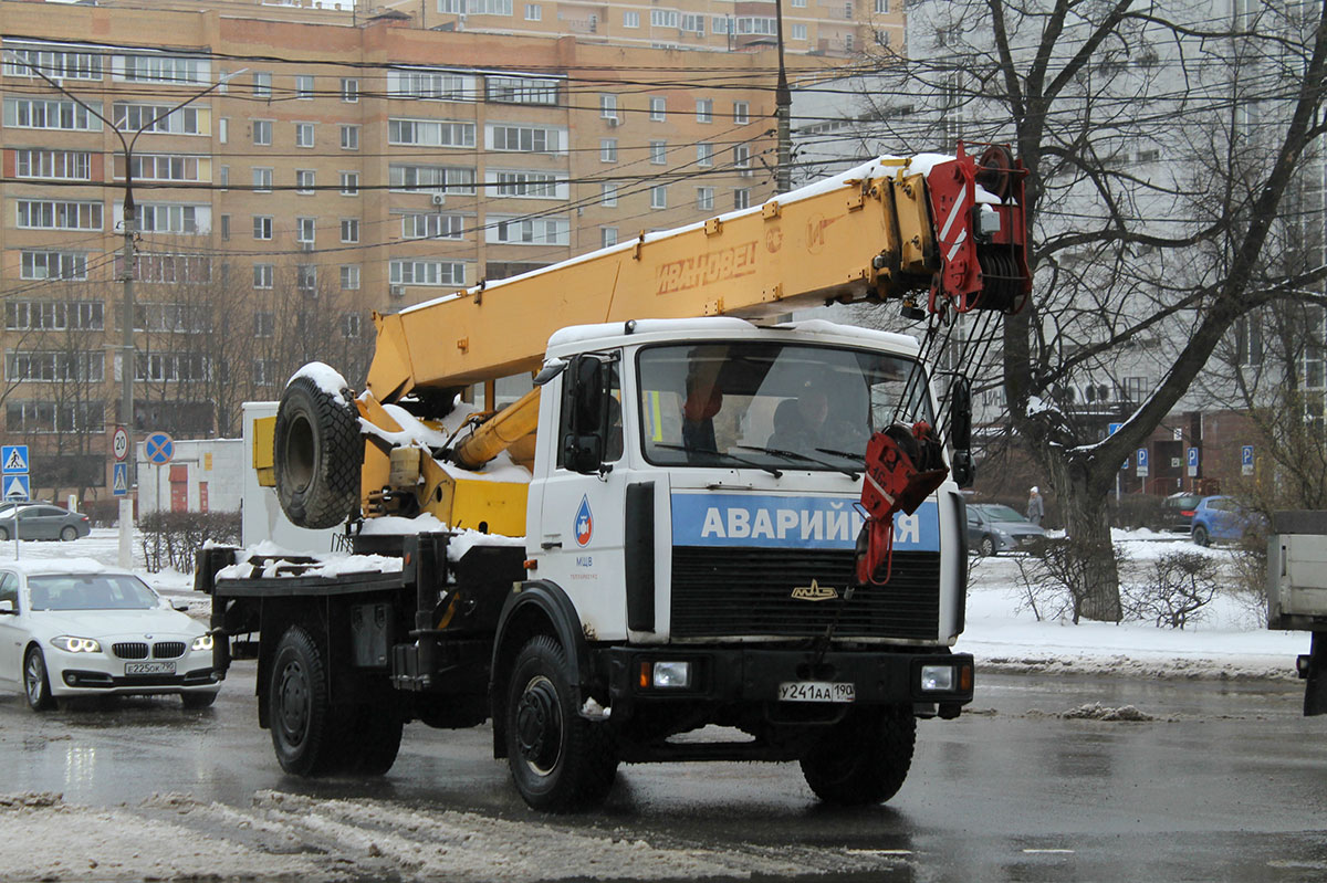 Московская область, № У 241 АА 190 — МАЗ-5337A2