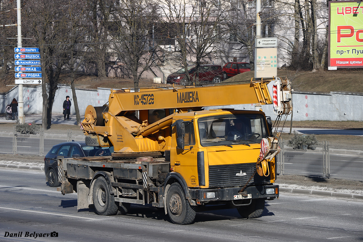 Минск, № 540 — МАЗ-5337 (общая модель)