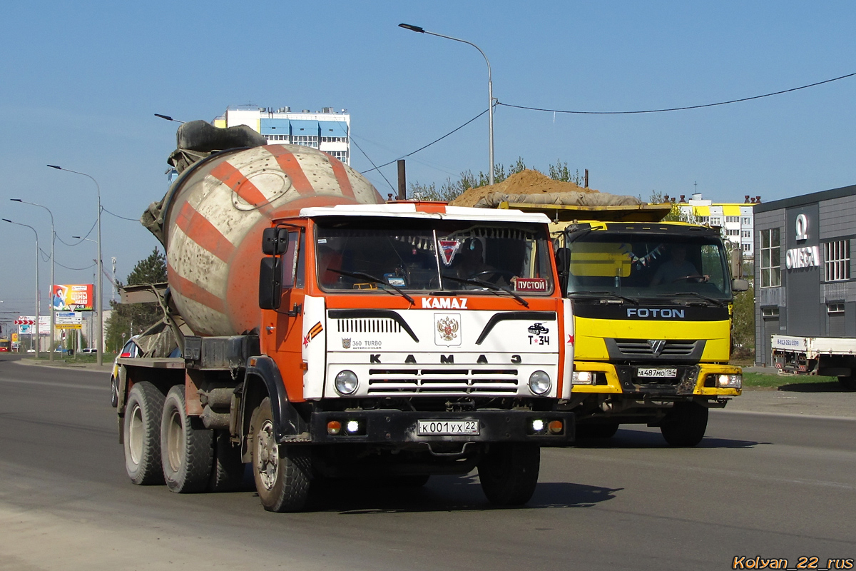 Алтайский край, № К 001 УХ 22 — КамАЗ-5511