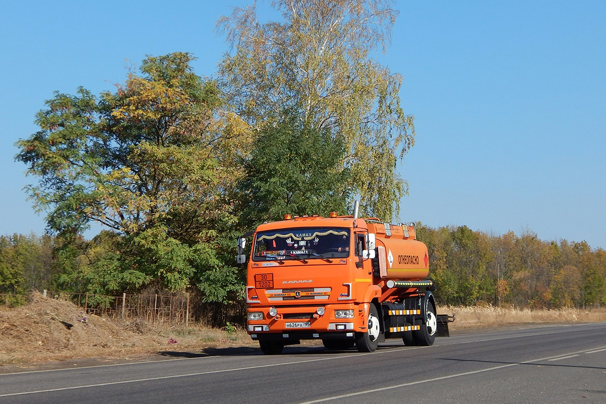 Белгородская область, № Н 626 РА 750 — КамАЗ-43253-R4(28)