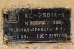 497 КБ