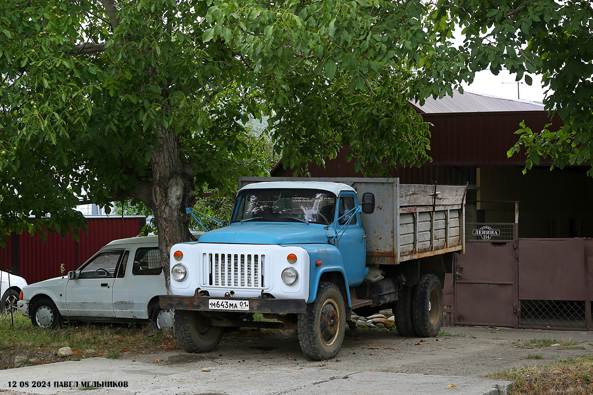 Адыгея, № М 643 МА 01 — ГАЗ-52/53 (общая модель)