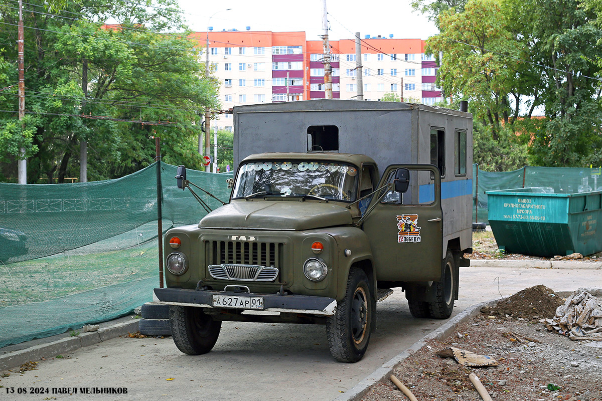 Адыгея, № А 627 АР 01 — ГАЗ-52-01 (ГАЗ-52А)