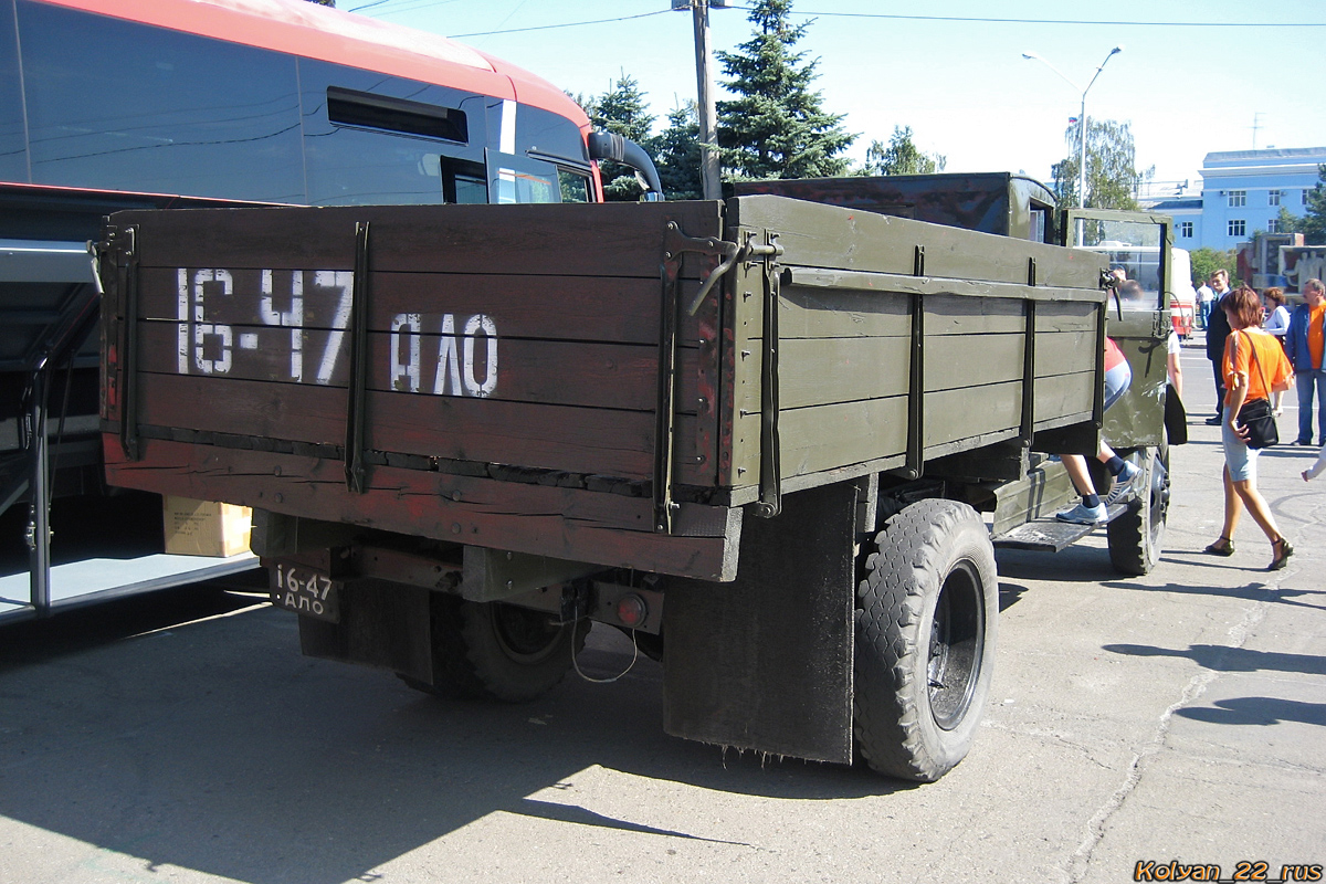 Алтайский край, № 16-47 АЛО — УралЗИС-355
