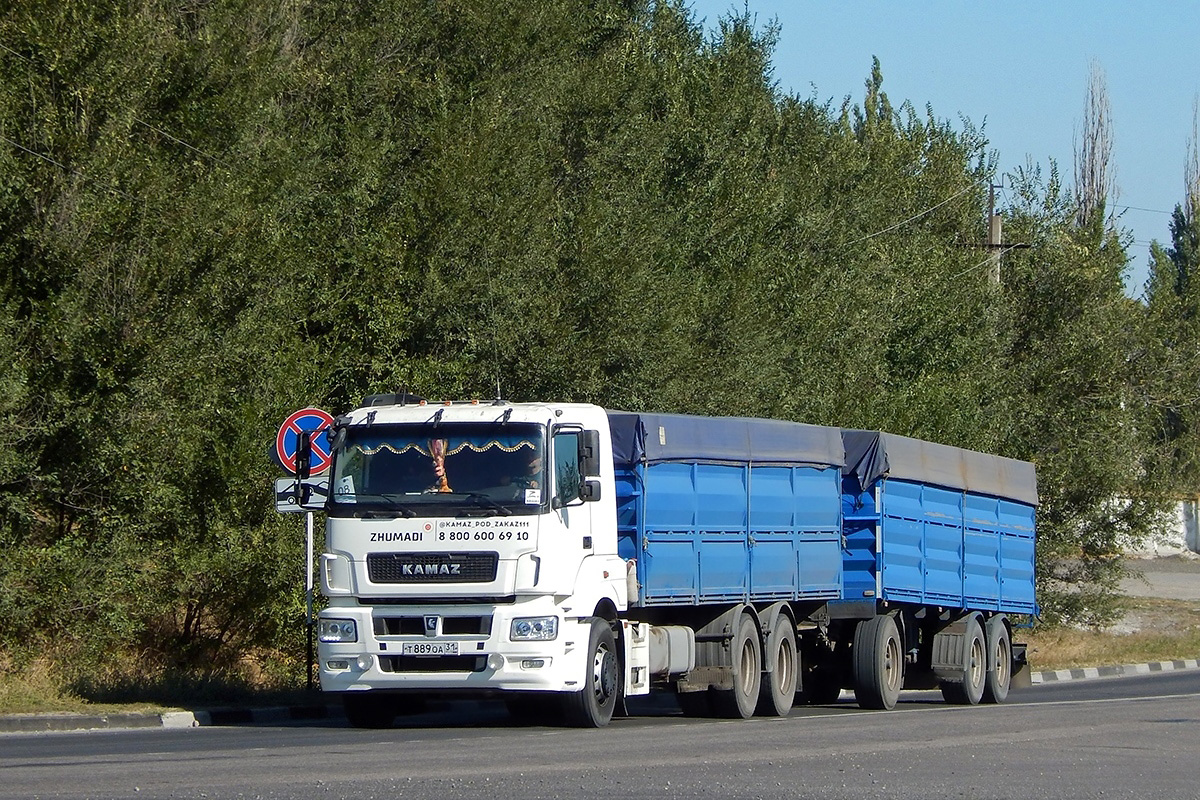 Белгородская область, № Т 889 ОА 31 — КамАЗ-65206-T5(68)