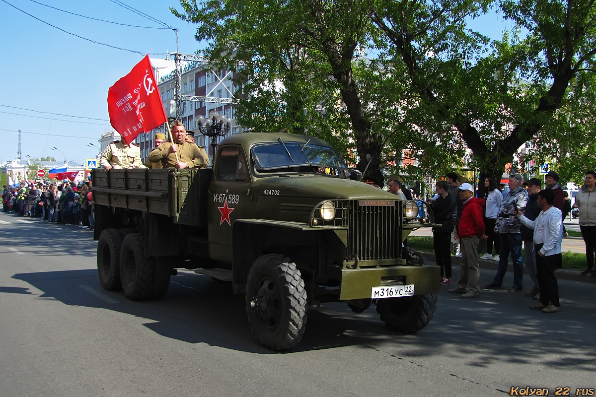Алтайский край, № М 316 УС 22 — ТС индивидуального изготовления
