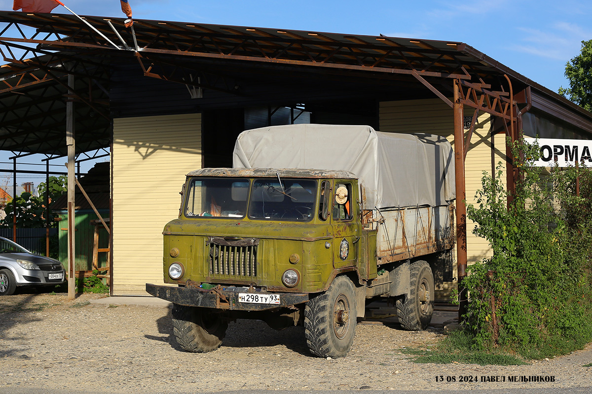 Краснодарский край, № Н 298 ТУ 93 — ГАЗ-66-11