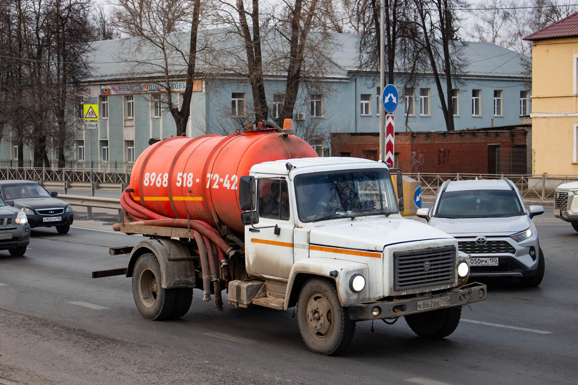 Московская область, № К 862 ВК 790 — ГАЗ-3309