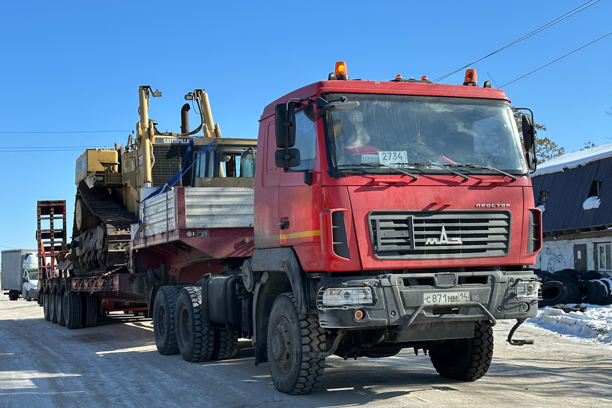 Саха (Якутия), № С 871 ММ 14 — МАЗ-6432