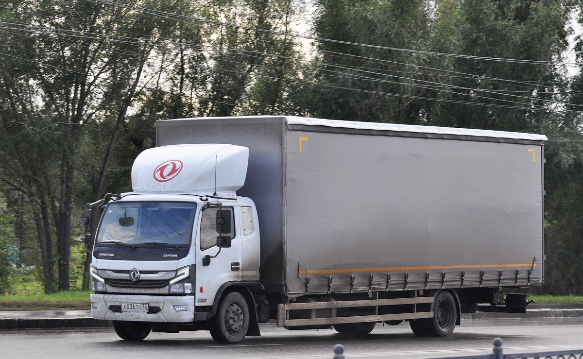 Ульяновская область, № Х 036 ТС 73 — Dongfeng Captain C120