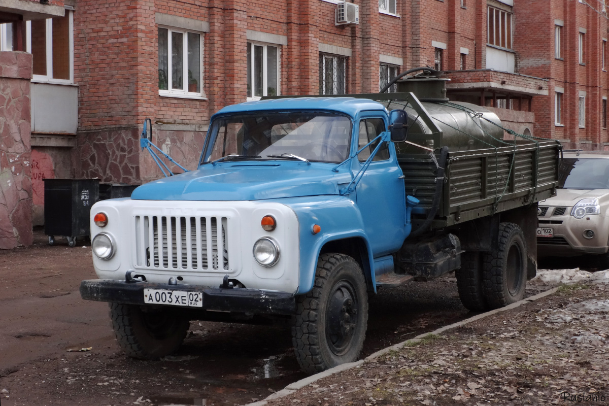 Башкортостан, № А 003 ХЕ 02 — ГАЗ-52-05