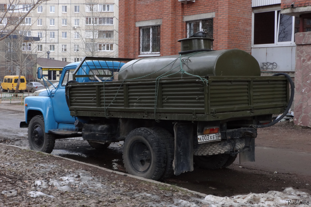Башкортостан, № А 003 ХЕ 02 — ГАЗ-52-05