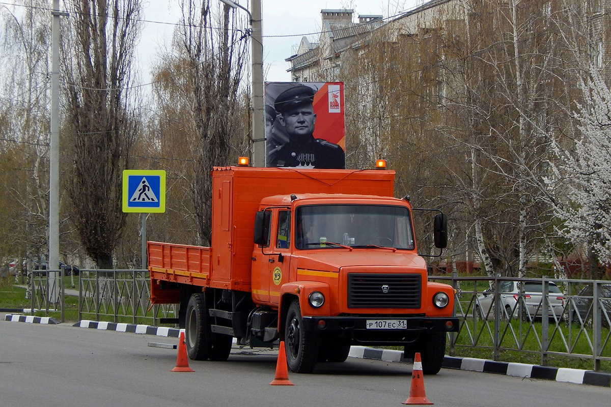 Белгородская область, № Р 107 ЕС 31 — ГАЗ-3309
