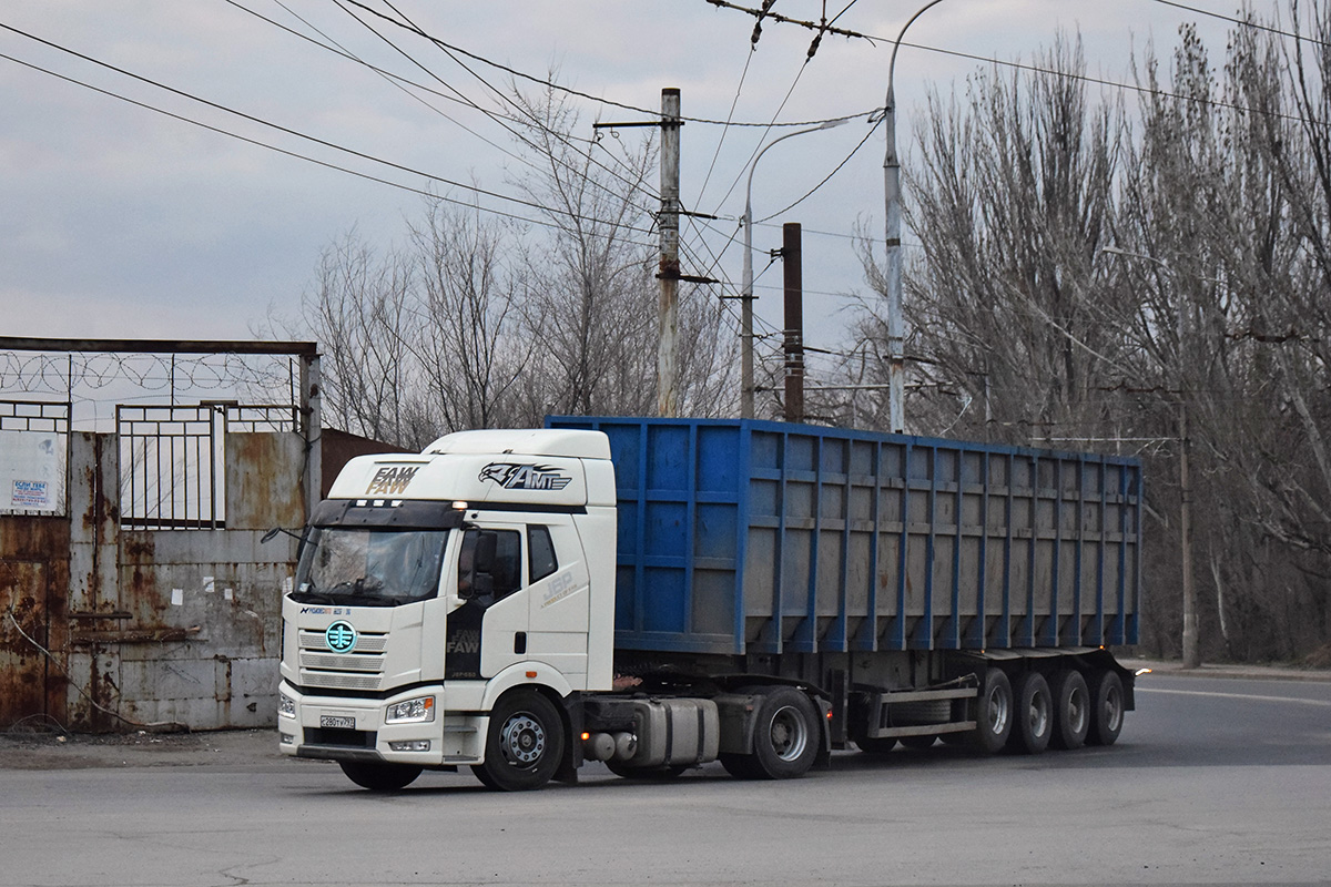 Волгоградская область, № С 280 ТУ 797 — FAW J6 CA3310