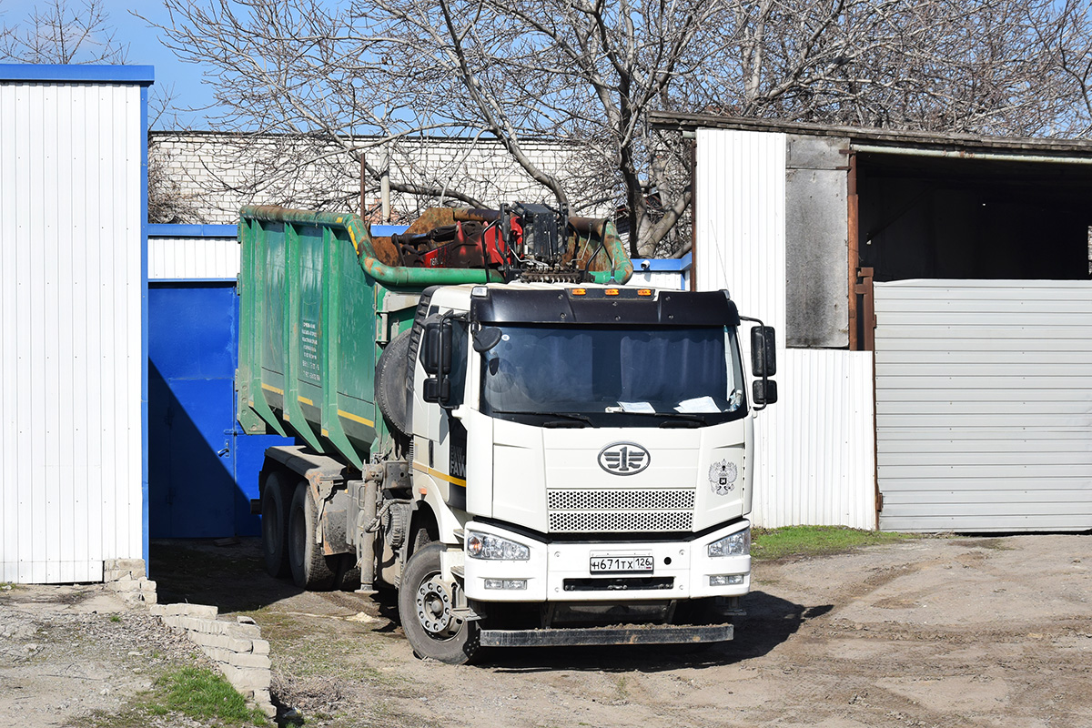 Волгоградская область, № Н 671 ТХ 126 — FAW J6 CA3310