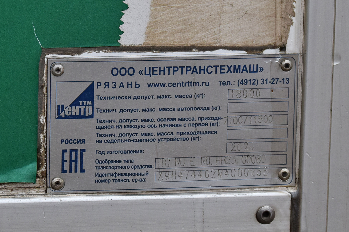 Волгоградская область, № М 818 ОУ 761 — MAN TGM 18.250