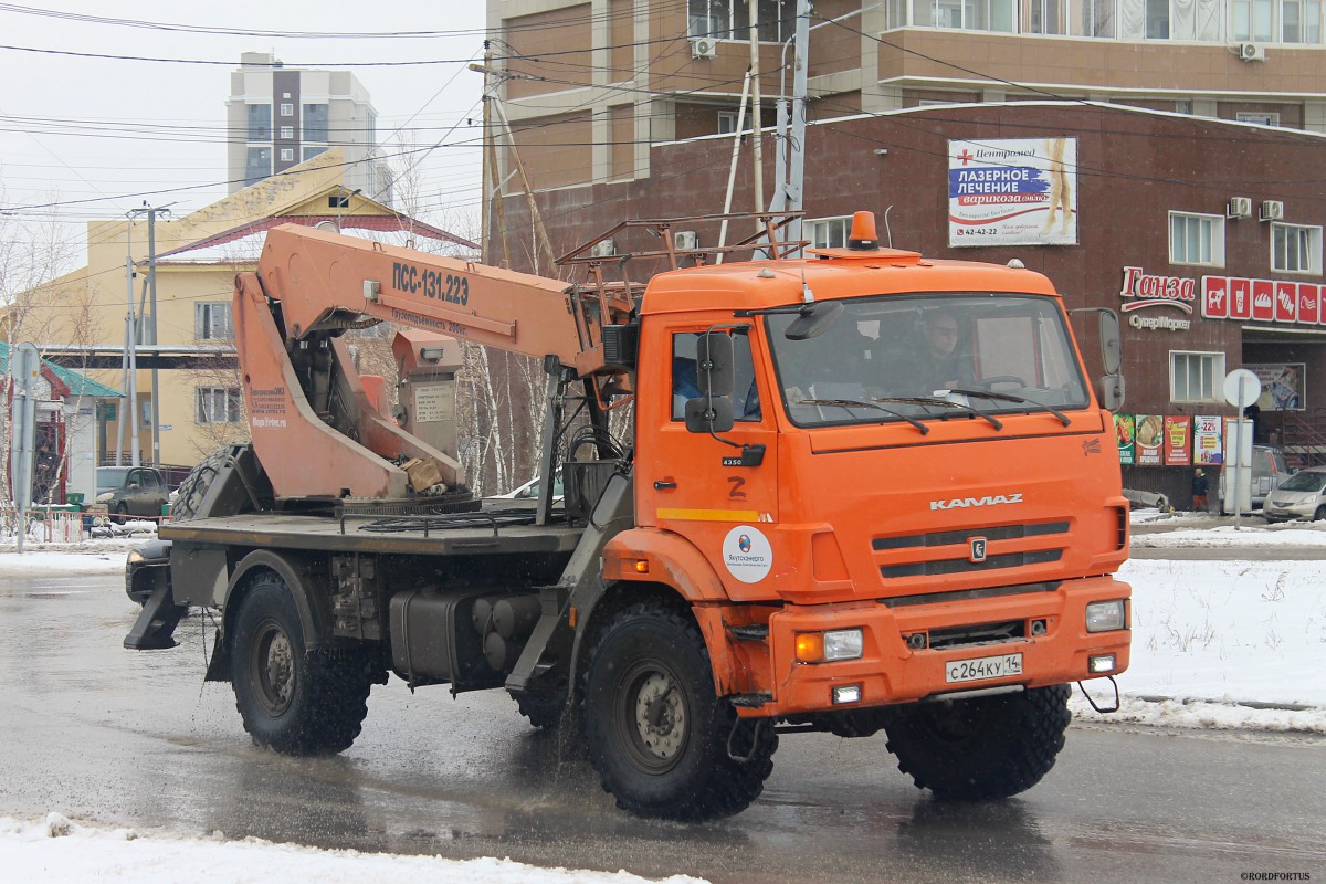Саха (Якутия), № С 264 КУ 14 — КамАЗ-43502-45
