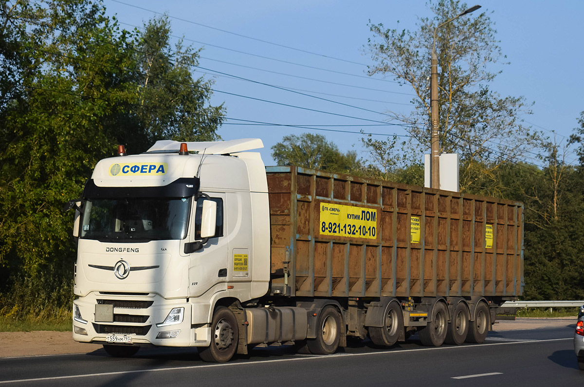Москва, № Т 559 НМ 797 — Dongfeng GX DFH4180