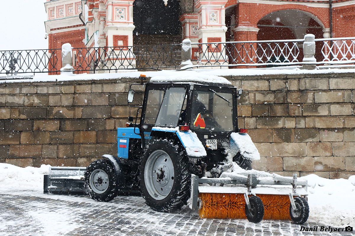 Москва, № 6550 ММ 77 — Беларус-82.1