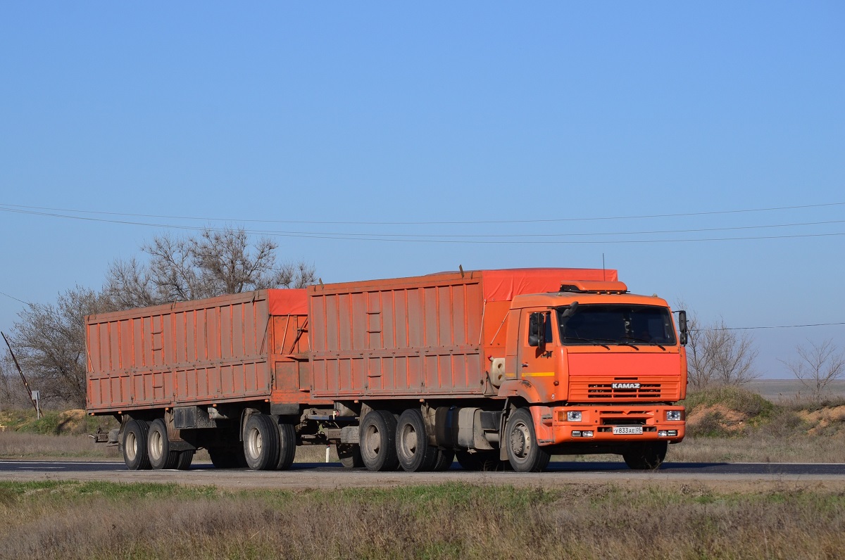 Дагестан, № У 833 АЕ 05 — КамАЗ-6460 [646000]