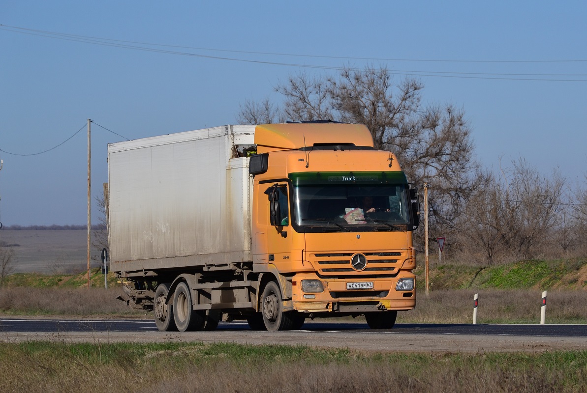 Смоленская область, № А 041 ВР 67 — Mercedes-Benz Actros ('2003) 2541