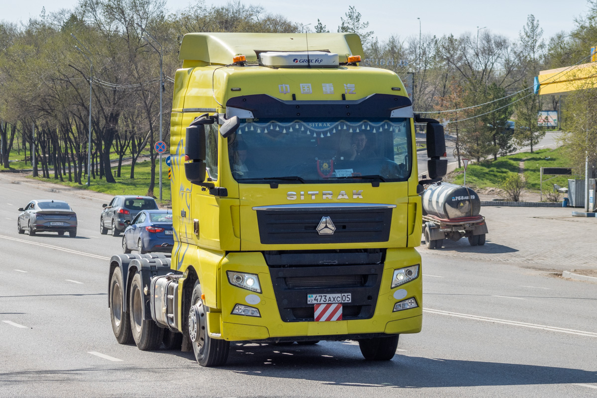 Алматинская область, № 473 AXC 05 — Sitrak C7H ZZ4256