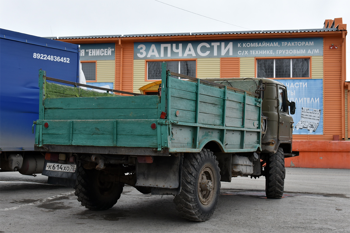 Тюменская область, № К 614 ХО 72 — ГАЗ-66 (общая модель)