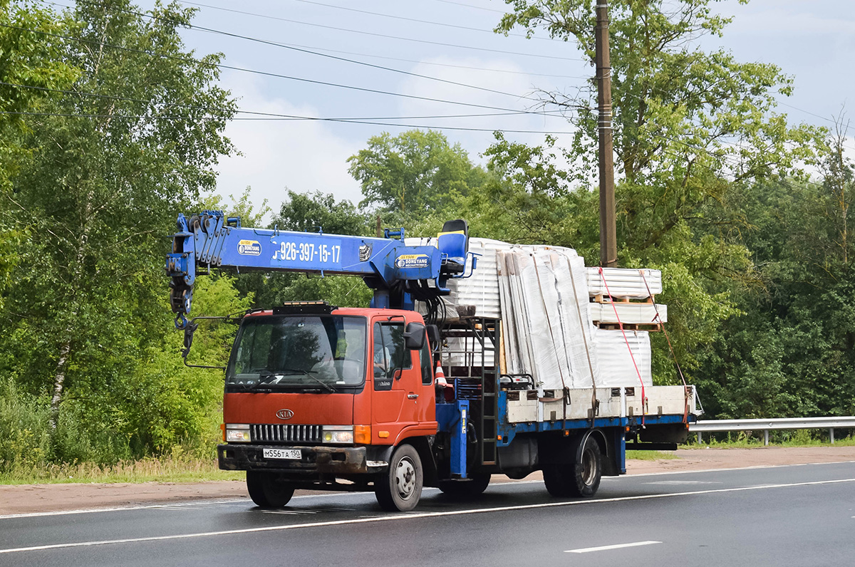 Московская область, № М 556 ТА 150 — Kia (общая модель)