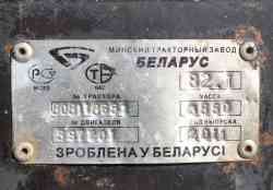548 КБ