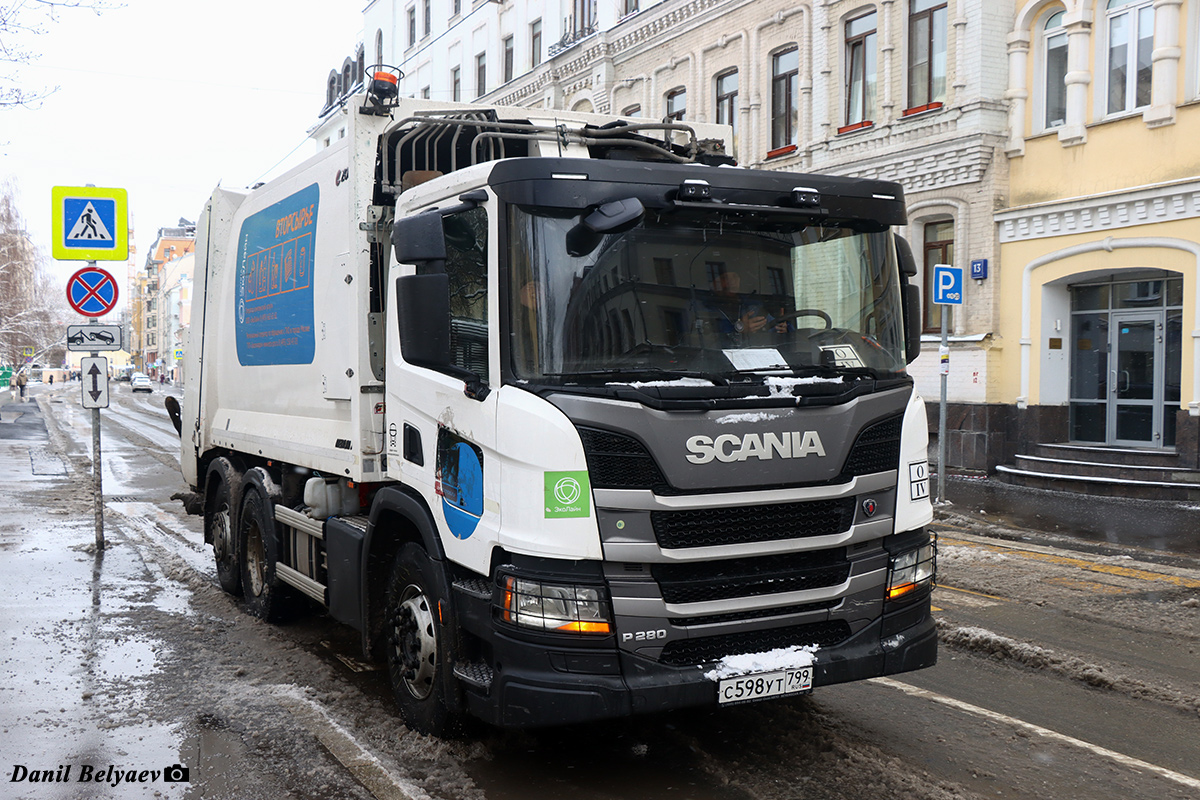 Москва, № С 598 УТ 799 — Scania ('2016) P280
