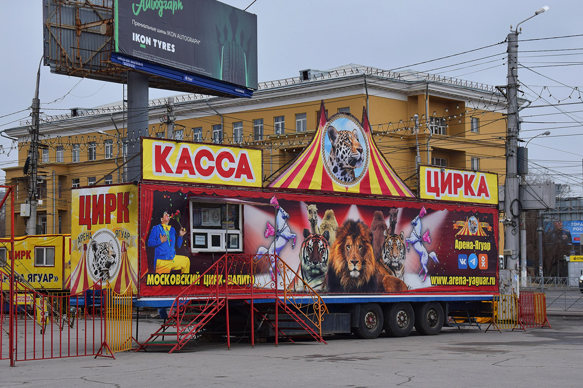Кемеровская область, № АК 4474 42 — Тонар-97461
