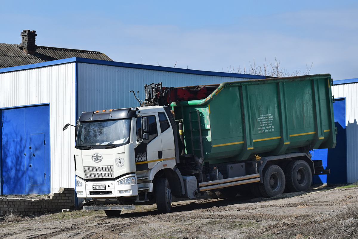 Волгоградская область, № Н 671 ТХ 126 — FAW J6 CA3310