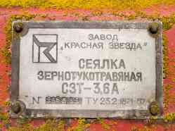 518 КБ
