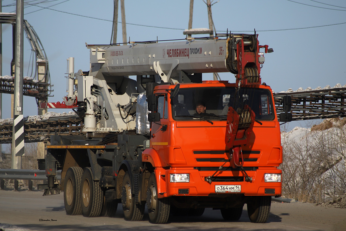 Саха (Якутия), № О 364 НМ 14 — КамАЗ-65115-50