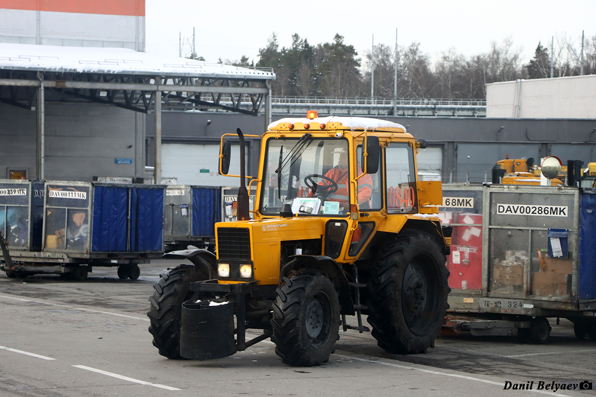 Московская область, № 0840 — Беларус-82.1