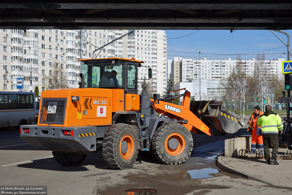 Москва, № 564 — ЧСДМ (общая модель)