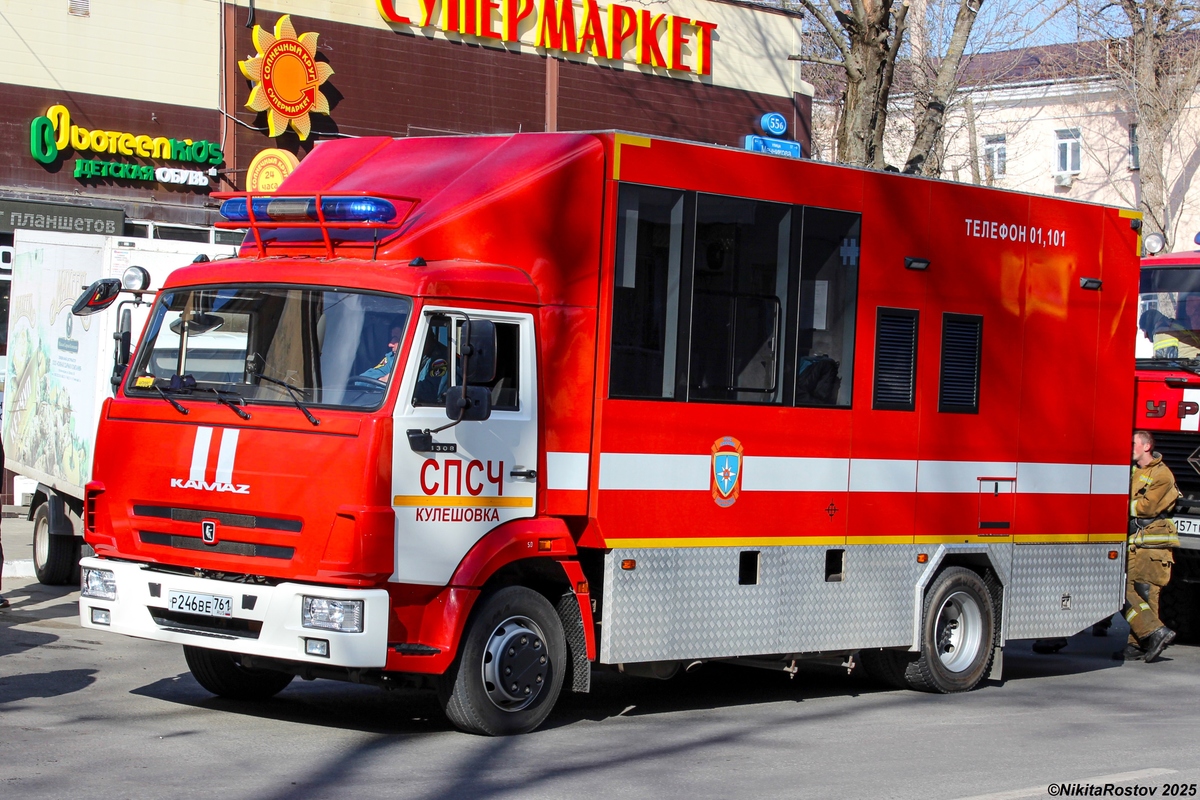 Ростовская область, № Р 246 ВЕ 761 — КамАЗ-4308-G5(69)