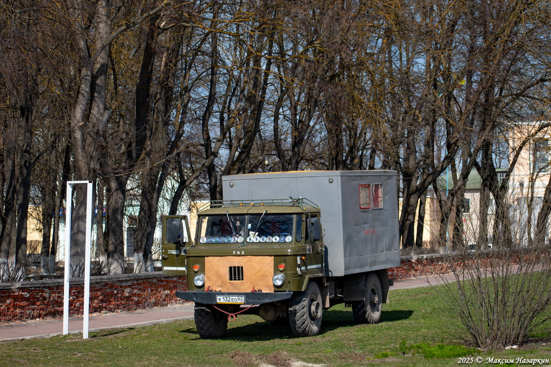 Рязанская область, № К 132 ЕО 62 — ГАЗ-66-11