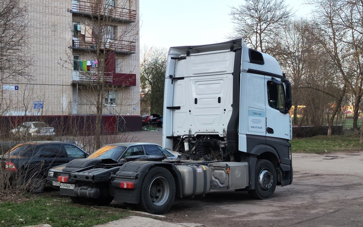 Москва, № О 544 ВВ 797 — Mercedes-Benz Actros '18 1845 [Z9M]