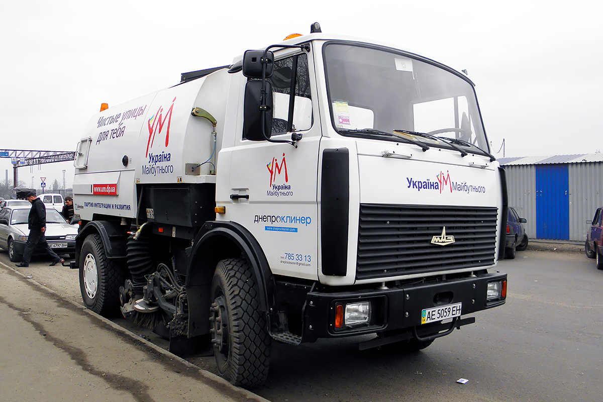 Днепропетровская область, № АЕ 5059 ЕН — МАЗ-555102