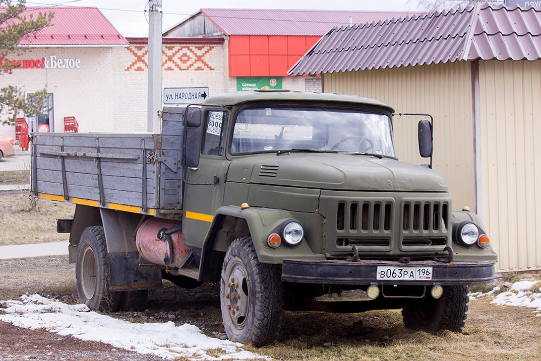 Свердловская область, № В 063 РА 196 — ЗИЛ-130