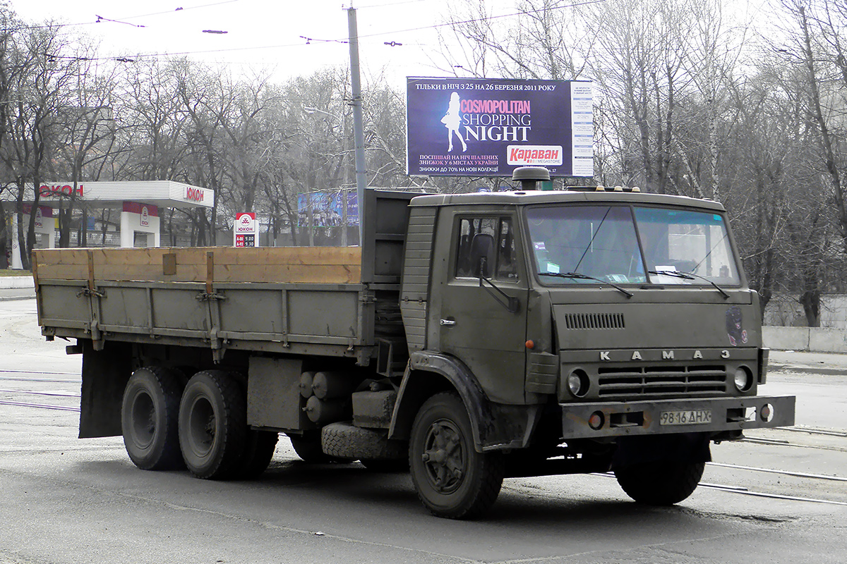 Днепропетровская область, № 9816 ДНХ — КамАЗ-53212