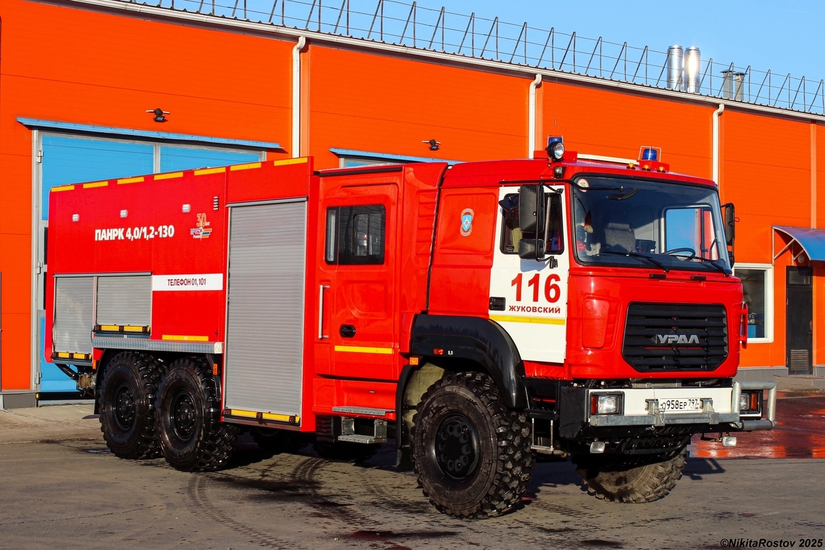 Москва, № О 958 ЕР 797 — Урал-63701
