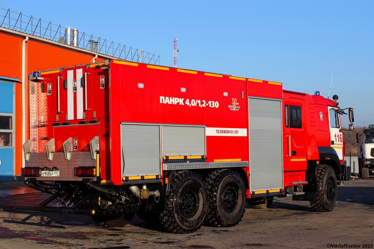 Москва, № О 958 ЕР 797 — Урал-63701