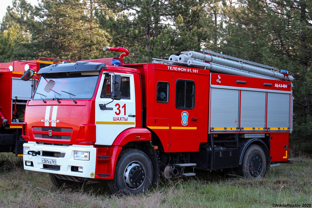 Ростовская область, № С 381 КА 761 — КамАЗ-53605-A5(48)