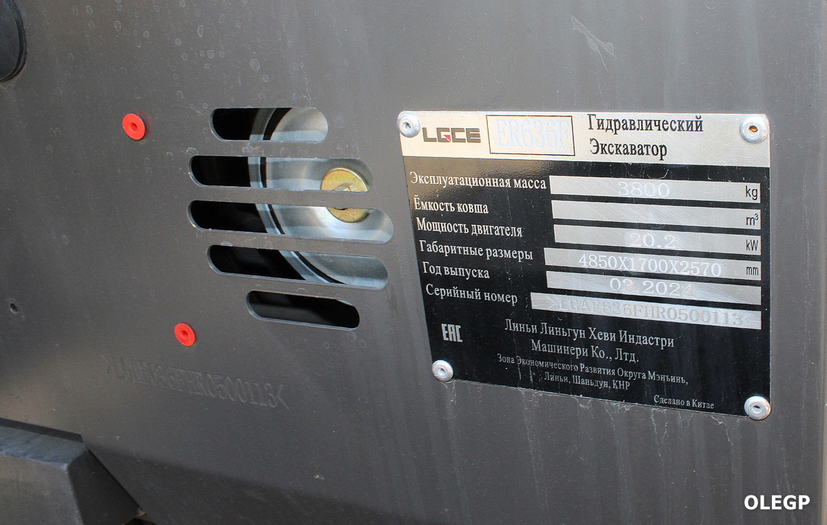 Минск, № (BY-7) Б/Н СТ 0487 — SDLG (LGCE) (общая модель)