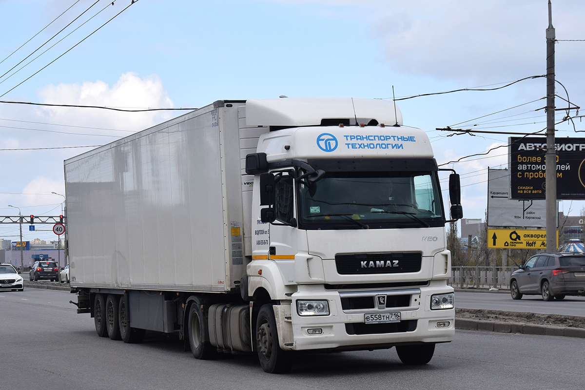 Татарстан, № В 558 ТН 716 — КамАЗ-5490-S5(87)