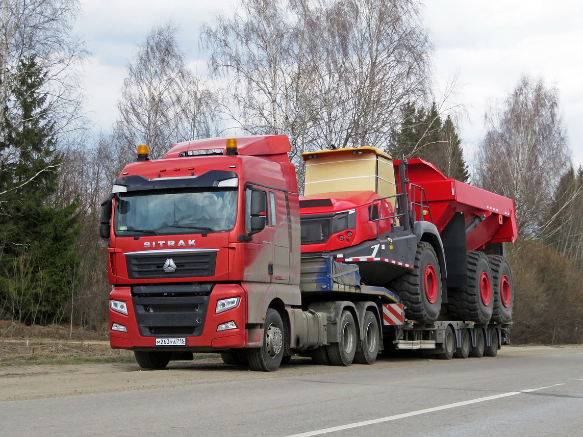 Татарстан, № М 263 УА 716 — Sitrak C7H ZZ4256; Татарстан — Новые автомобили